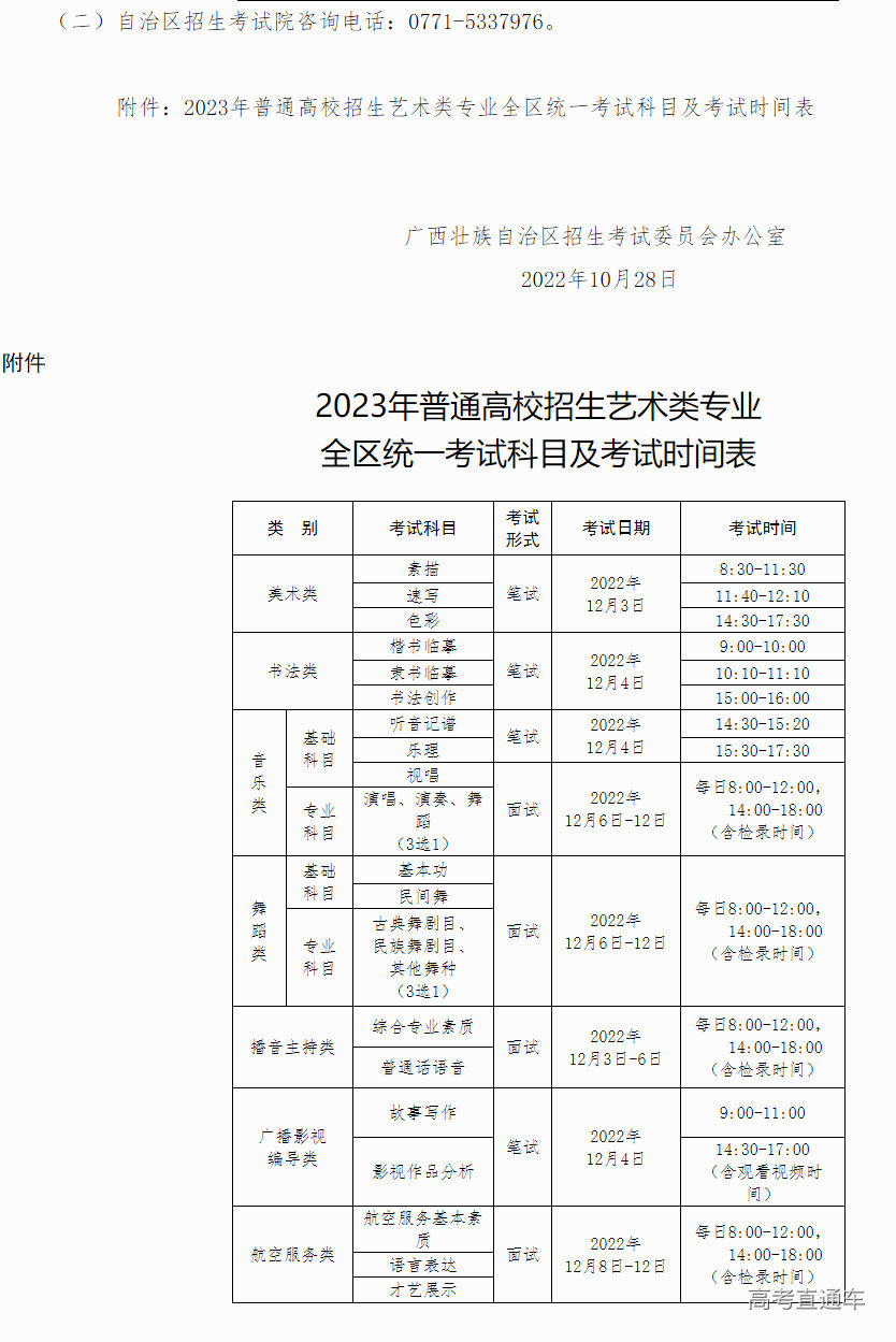 1667815693771910.png image.png