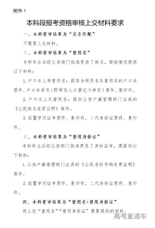 1669086057148948.png image.png