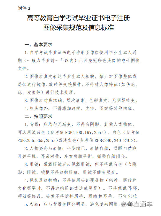 1669086103246531.png image.png