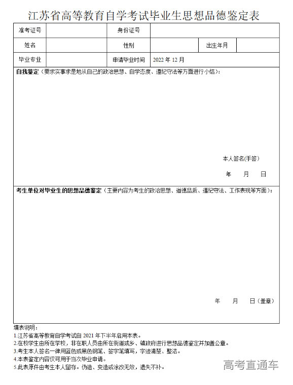 1669086141129779.png image.png