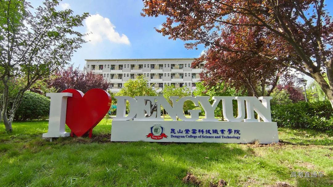 1.风景如画的校园美景.jpg 图片