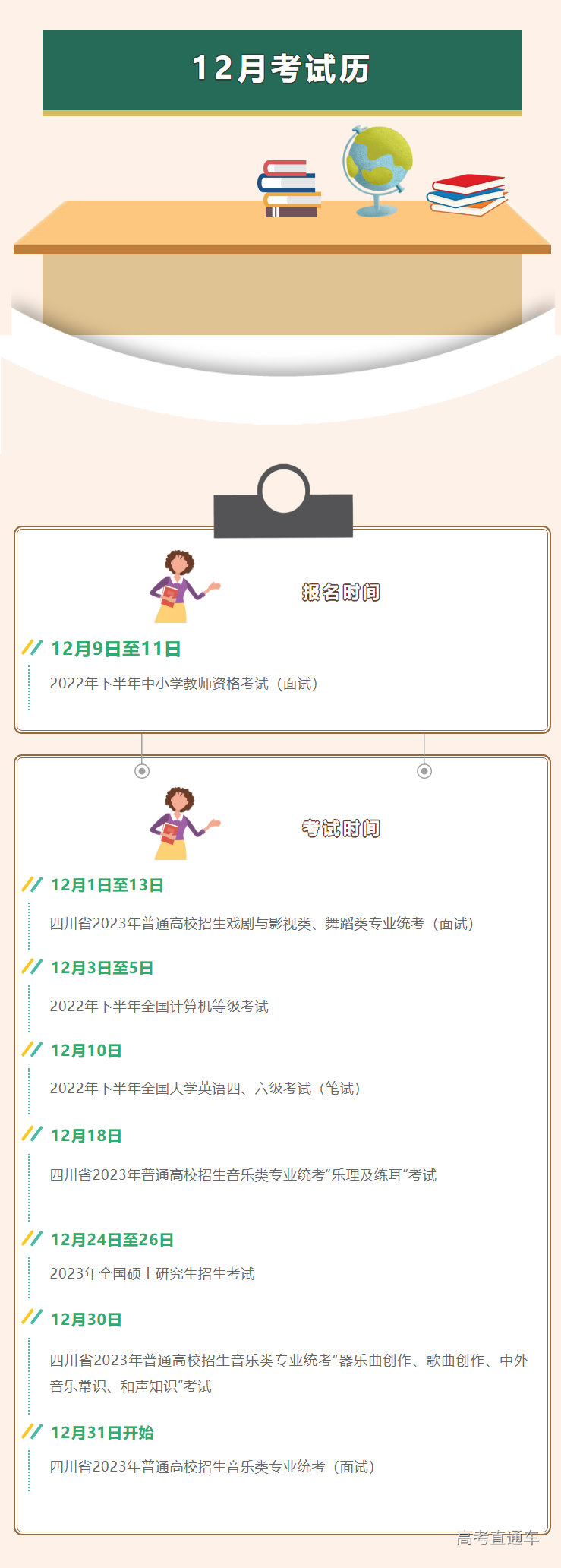 1669865667706483.png image.png