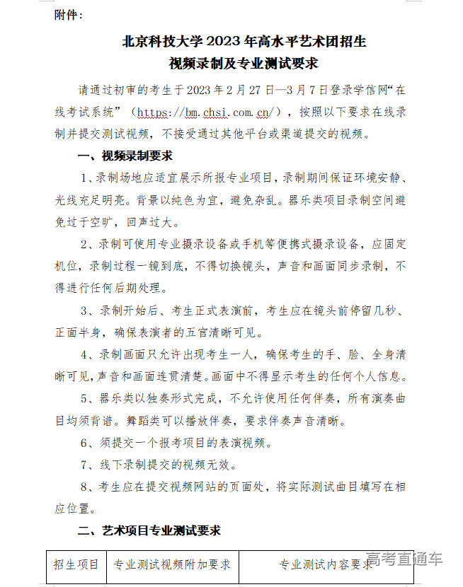 1670214355101521.png image.png