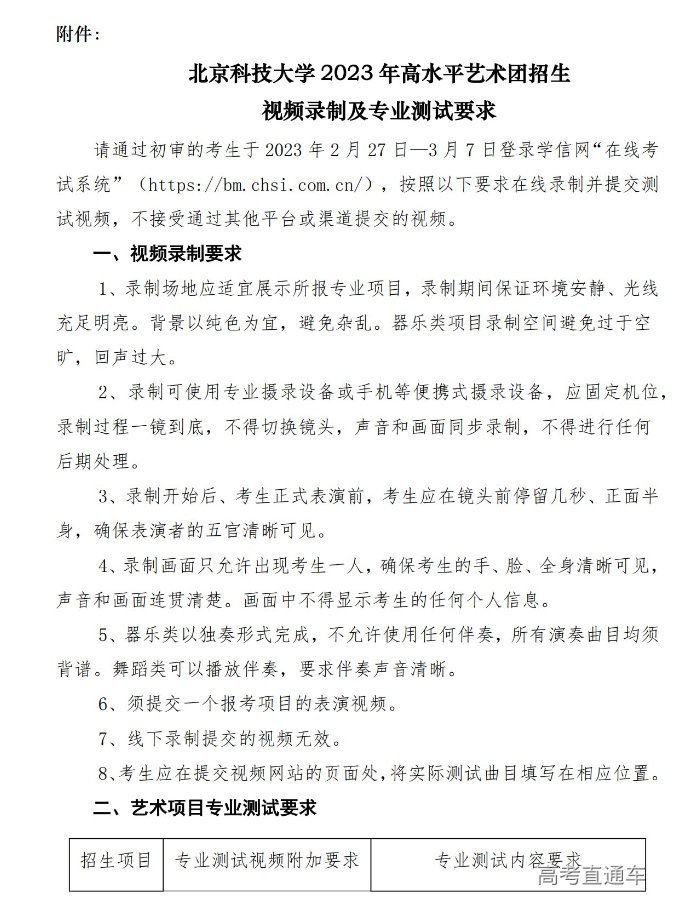 1670381575445749.png image.png