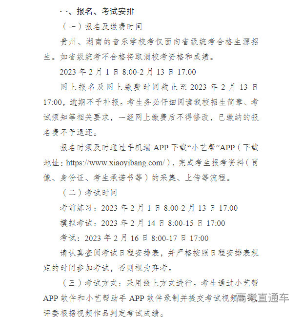 1670814250390141.png image.png