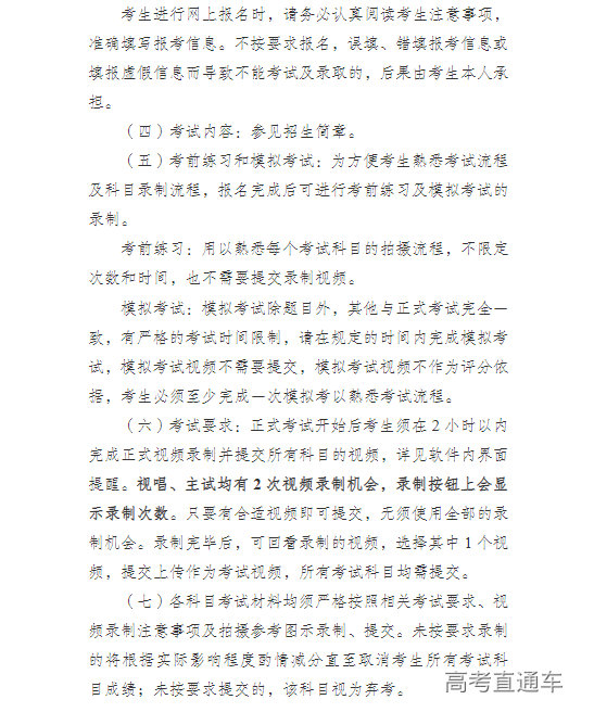 1670814267894312.png image.png