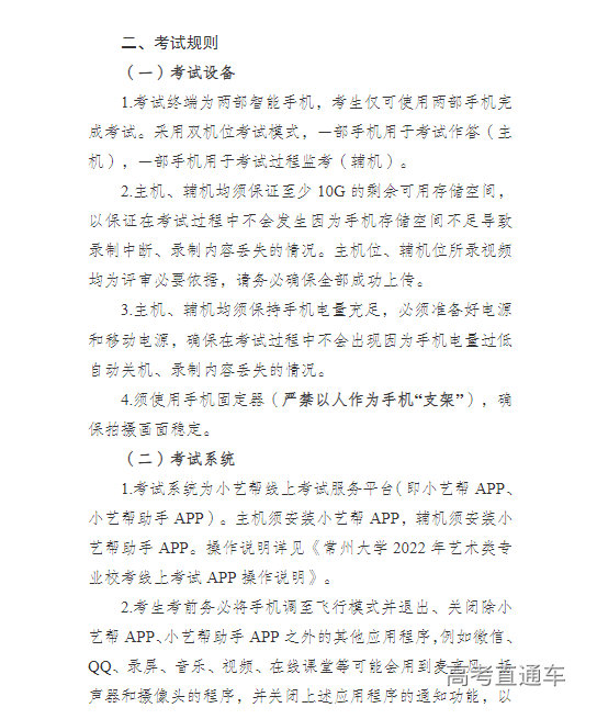 1670814283945874.png image.png