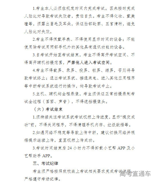 1670814448432344.png image.png