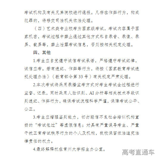 1670814474492448.png image.png