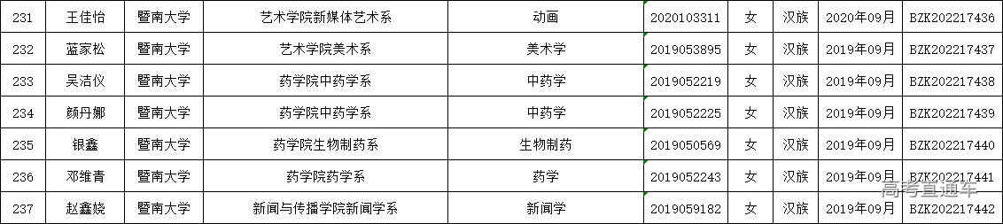 1672193415793258.jpg 1672193611101.jpg