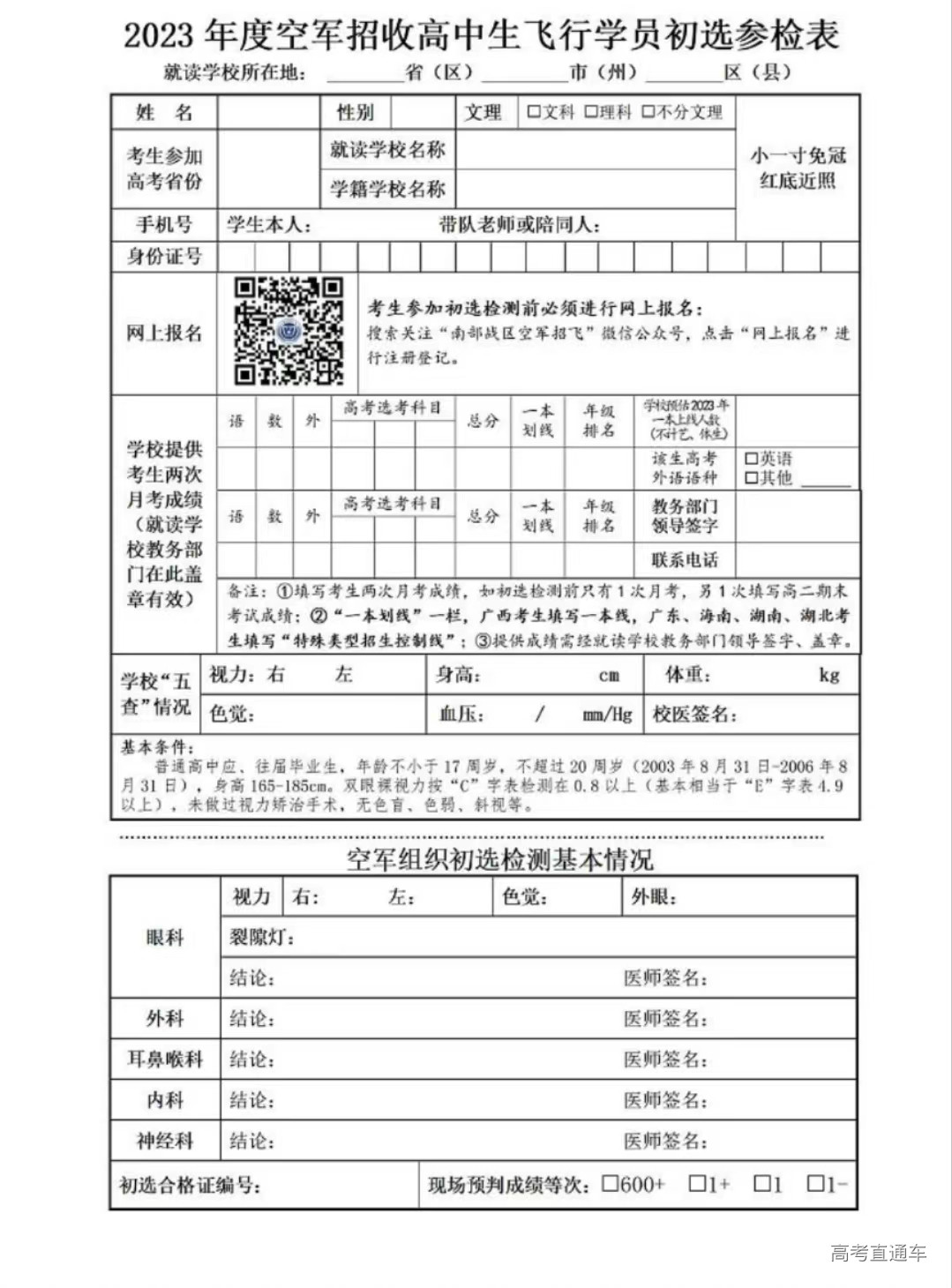 1672281603847345.jpg bfafb51d3c85f13a1eee252e7eae3b3.jpg