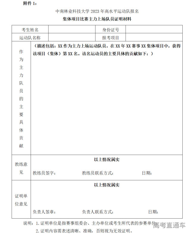 1672813476855165.png image.png