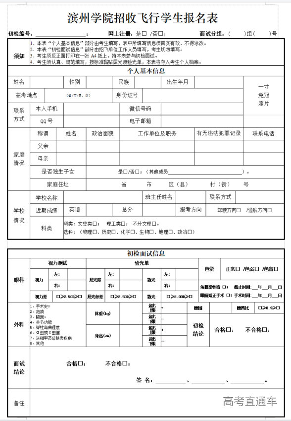 1672885026797944.png image.png