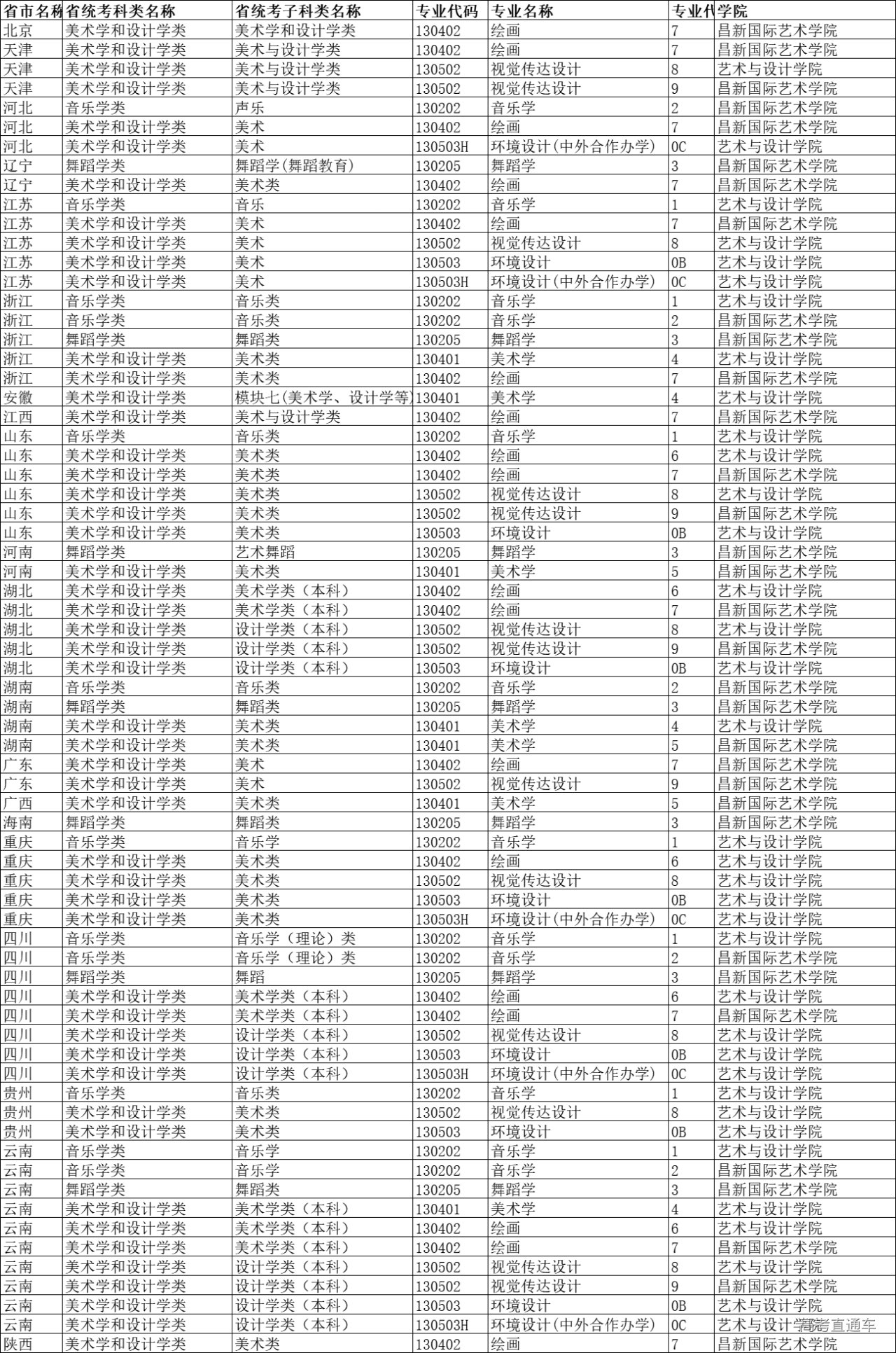 1672906024226859.png 86c9b1dd1d5a5657c017a58bac8da54.png