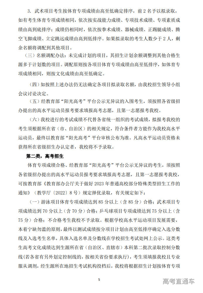 1673411196252376.png image.png