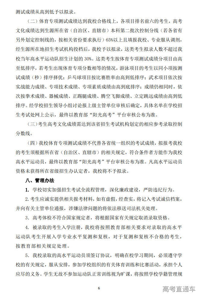 1673411204338095.png image.png