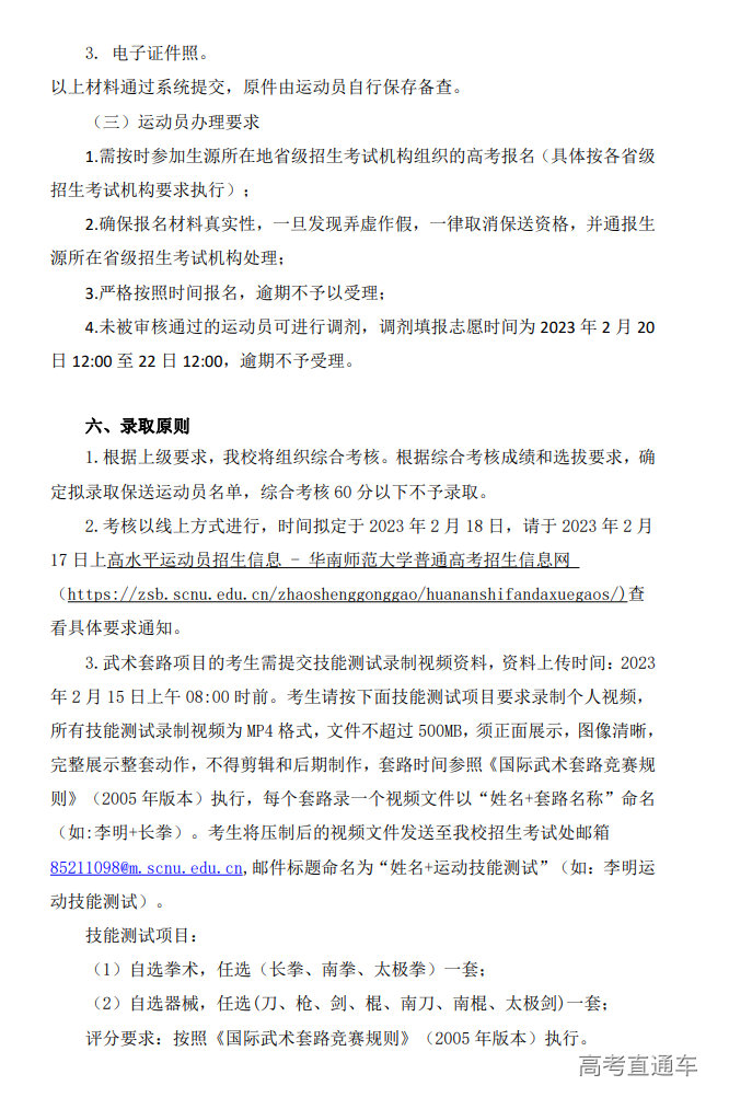 1673411266850818.png image.png