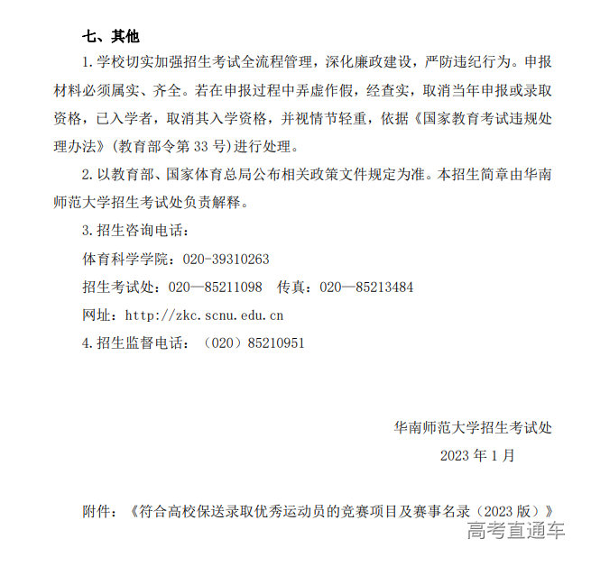 1673411274421249.png image.png