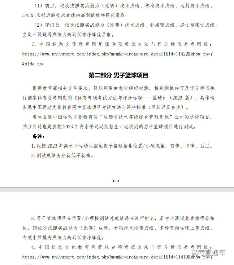 1673423941130395.png image.png