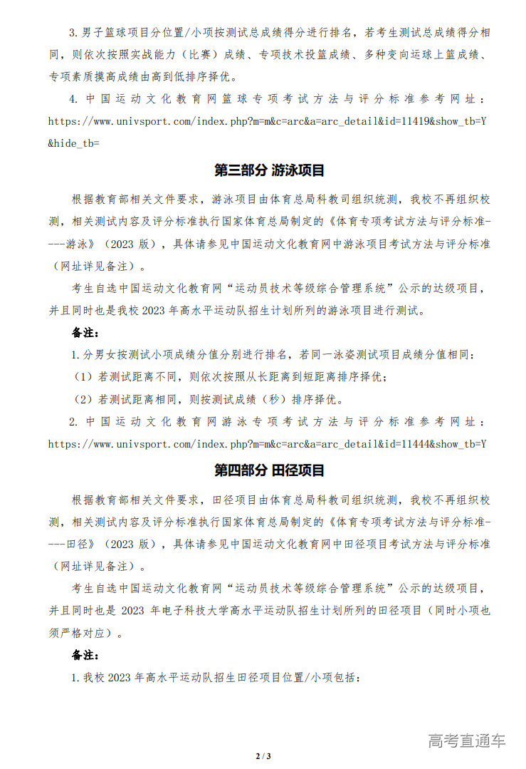 1673423953465668.png image.png