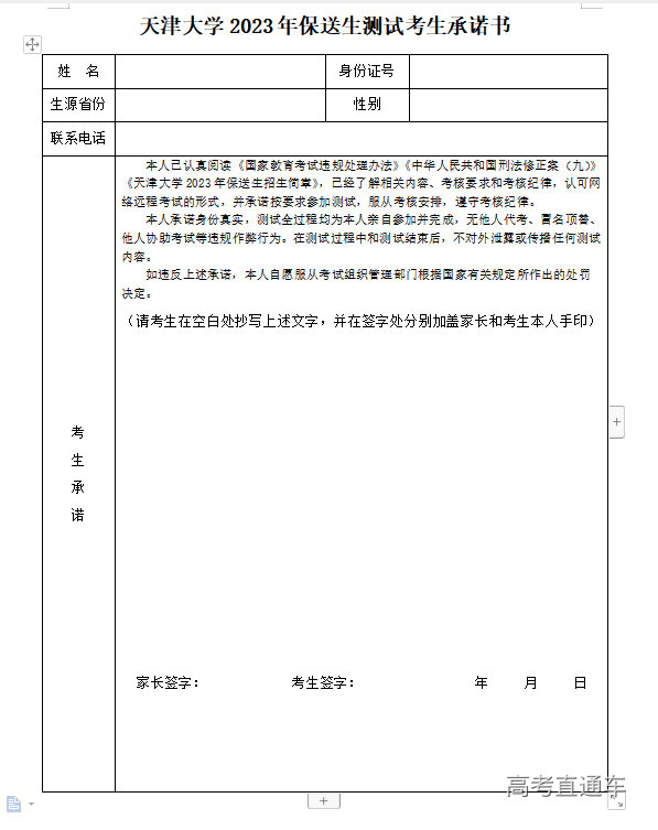 1673496918387069.png image.png