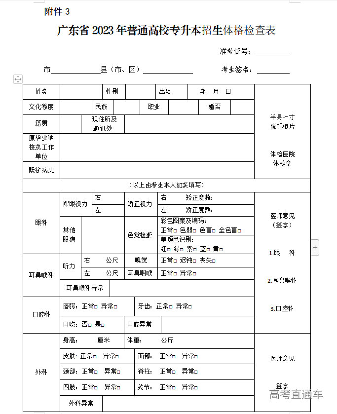 1673516993184879.png image.png