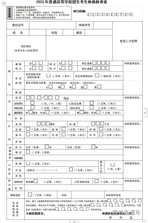 1673837493126406.png image.png