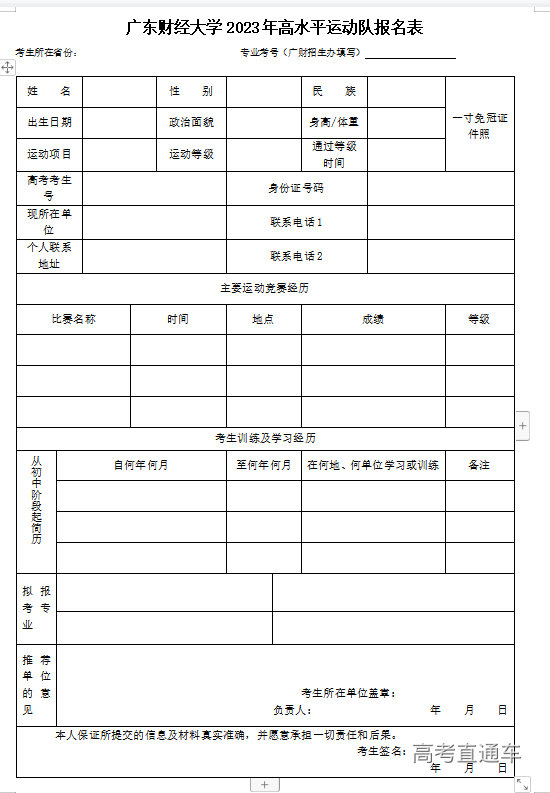 1674015705962422.png image.png