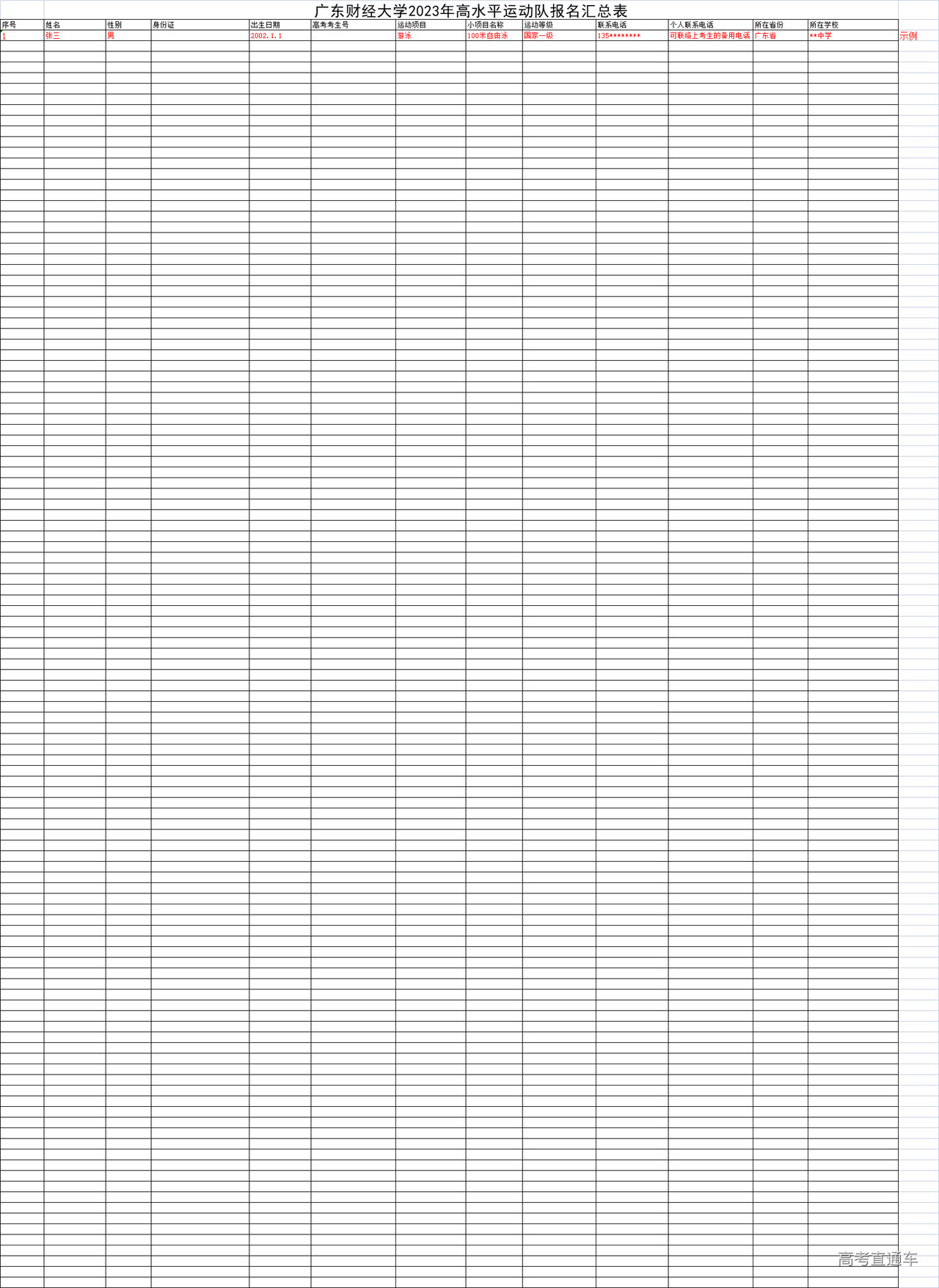 1674015743898653.png 579e1768e5becf7d20af5309d4ed140.png