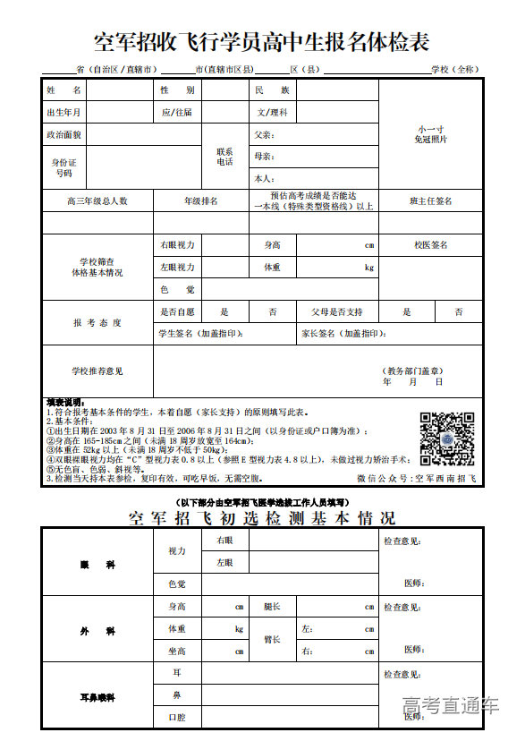 1674015992247996.png image.png