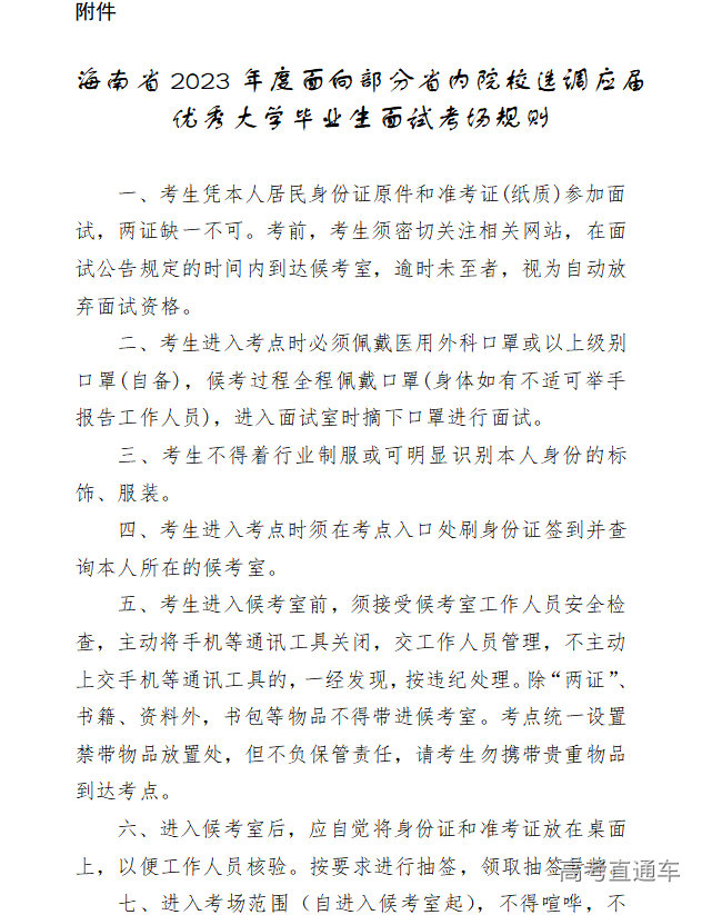 1675411600216643.png image.png