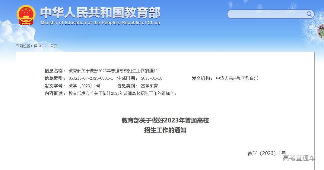 1675663613992862.png image.png