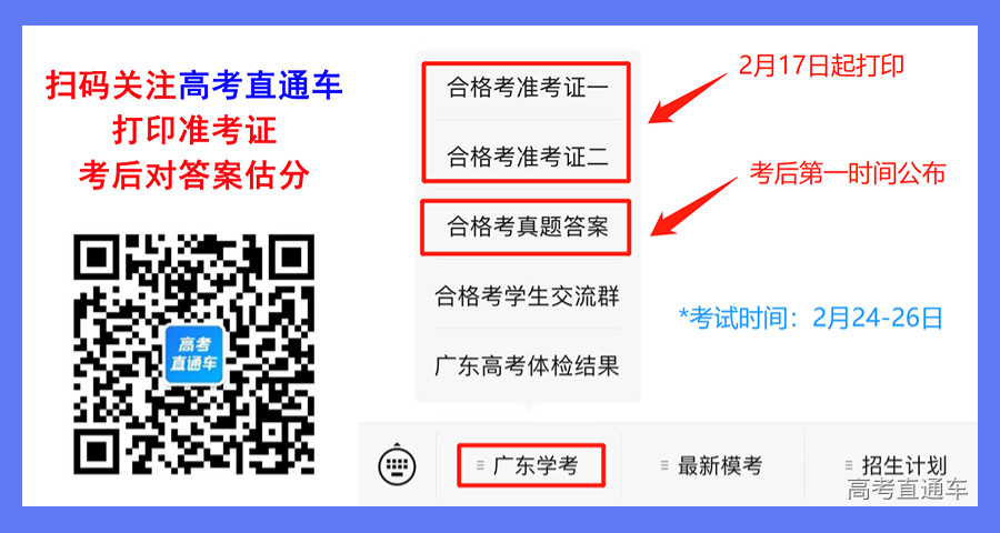 1675931615634562.jpg 微信图片_20230131165304.jpg