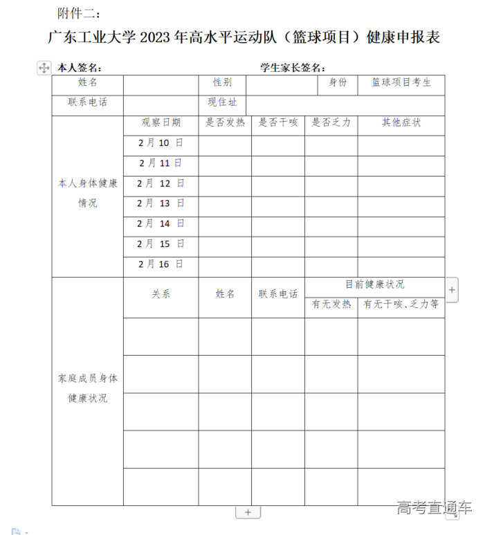 1675938233558278.png image.png