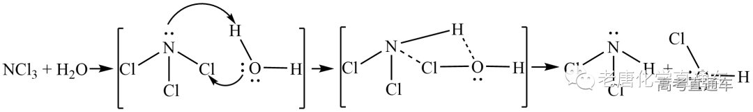 如何判断NCl3中各元素的化合价? 图片