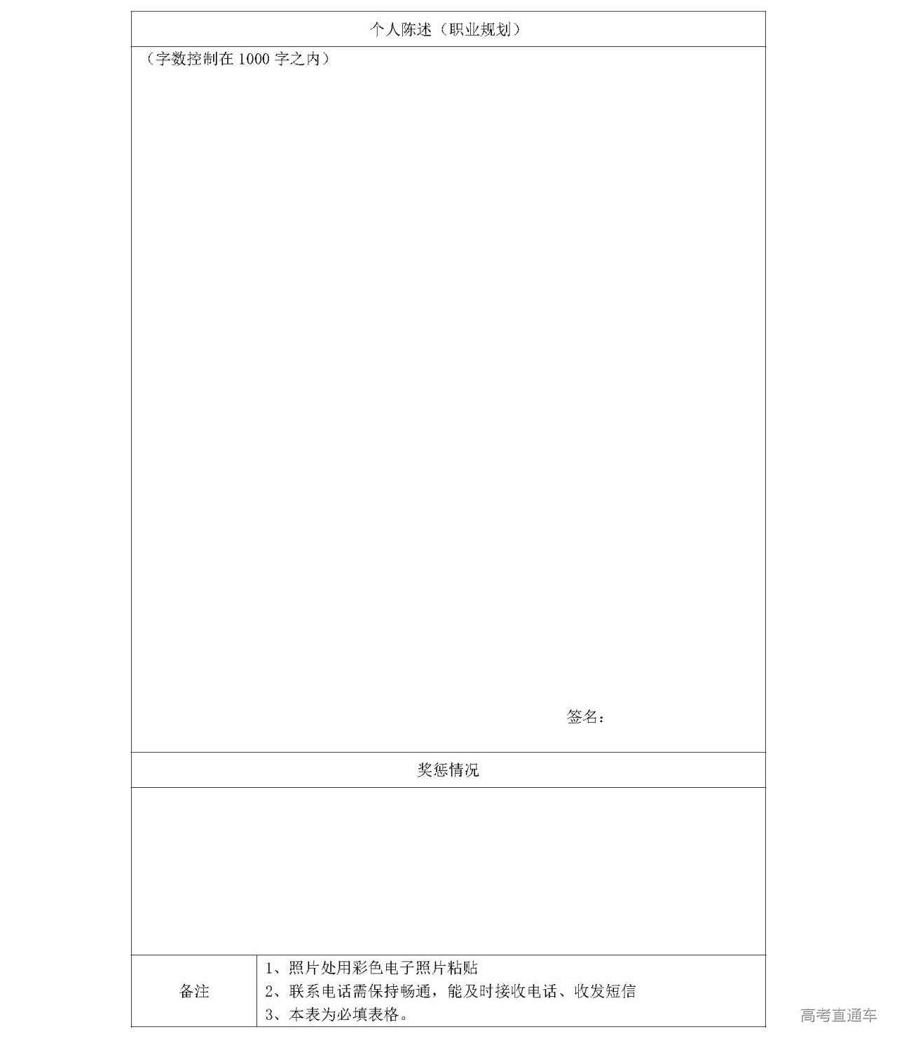 1676517066382114.png gkztcimg.png