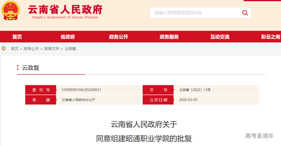 1676515211720962.png 图片