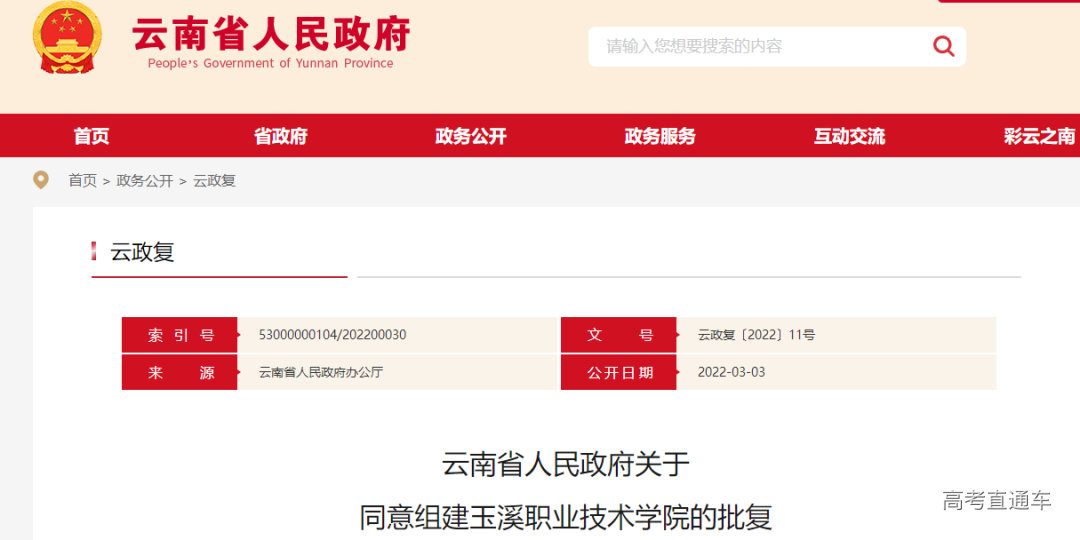 1676515132983505.png 图片