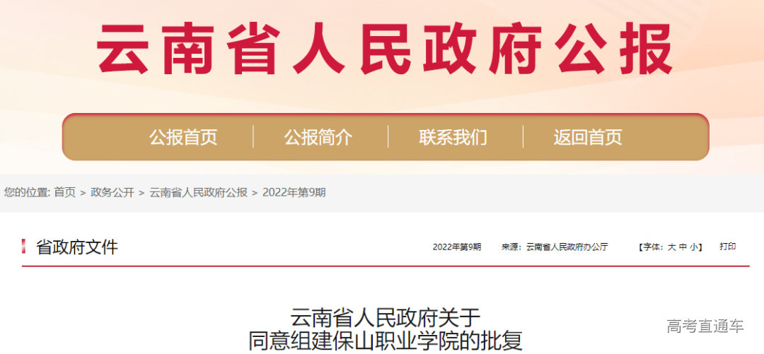 1676515333544889.png 图片