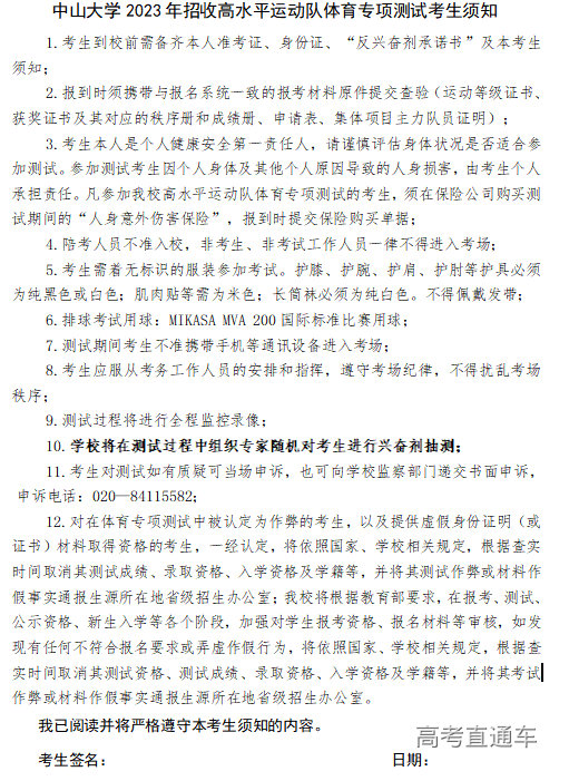 1676874567699916.png image.png