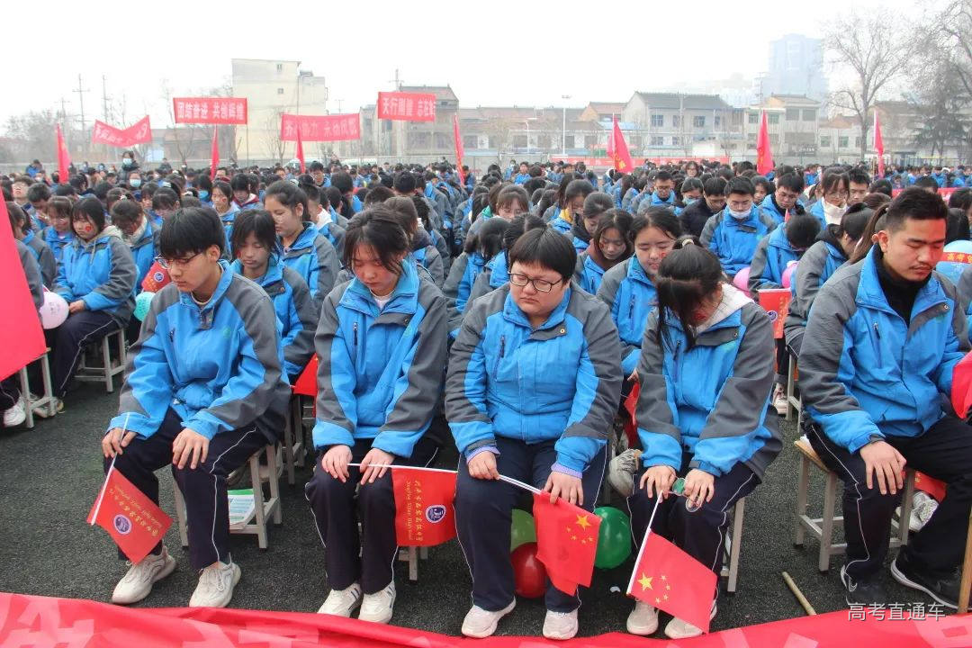 坚定信心 迎战高考 | 兴平市西郊高级中学举行2023届高考百日冲刺誓师