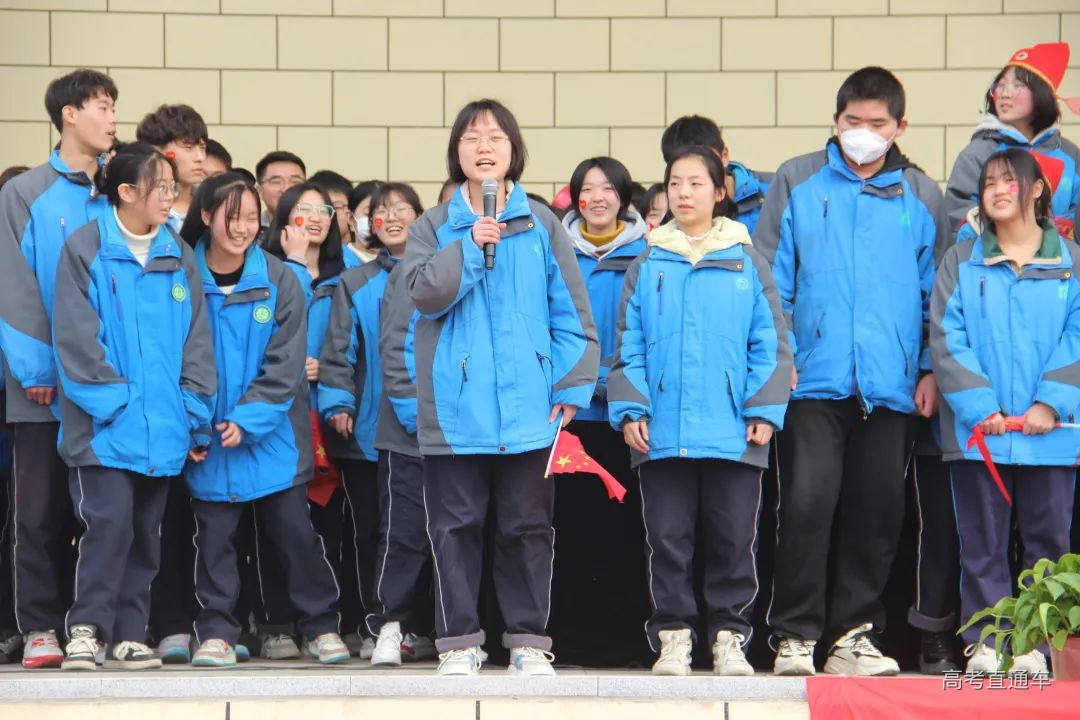 坚定信心 迎战高考 | 兴平市西郊高级中学举行2023届高考百日冲刺誓师