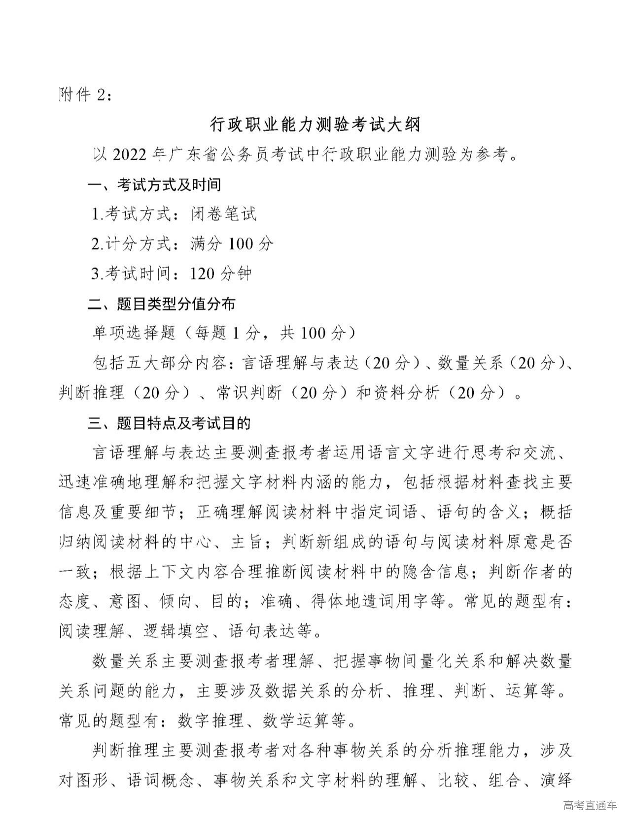 1677554743456112.png gkztcimg.png