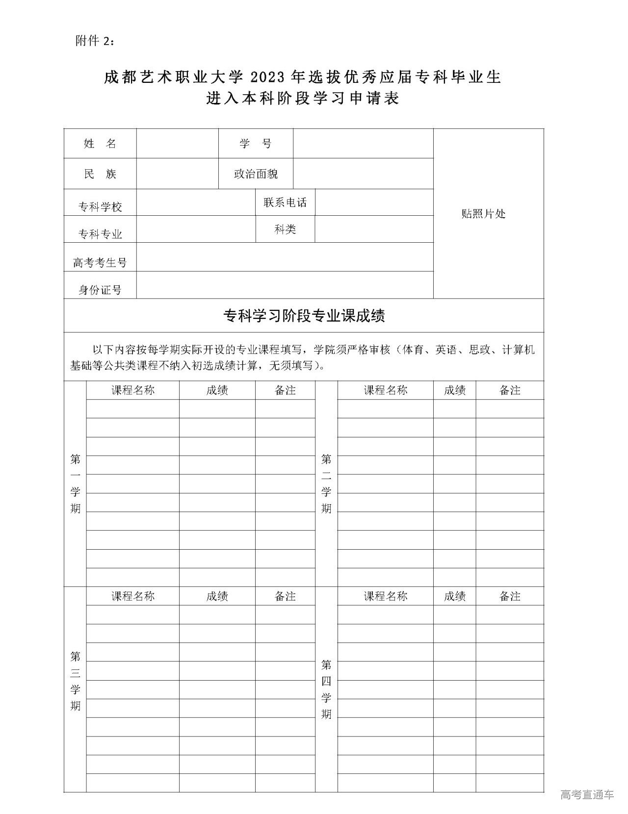 1677636781758310.png gkztcimg.png