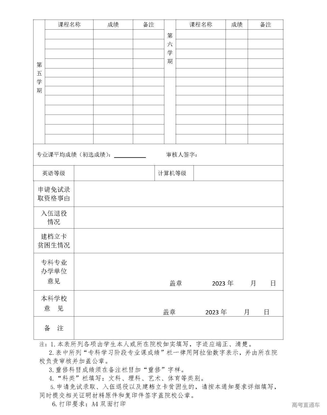 1677636797877748.png gkztcimg.png