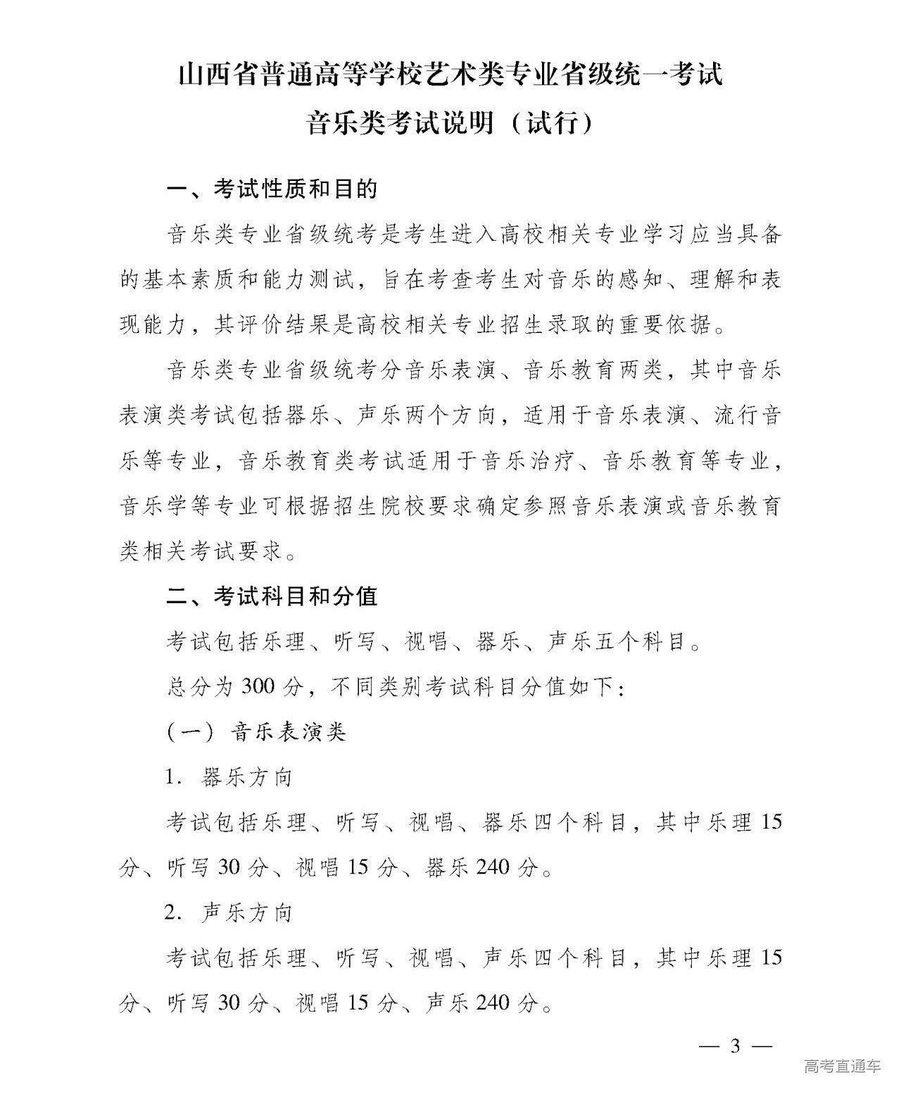 1677643257441168.png gkztcimg.png