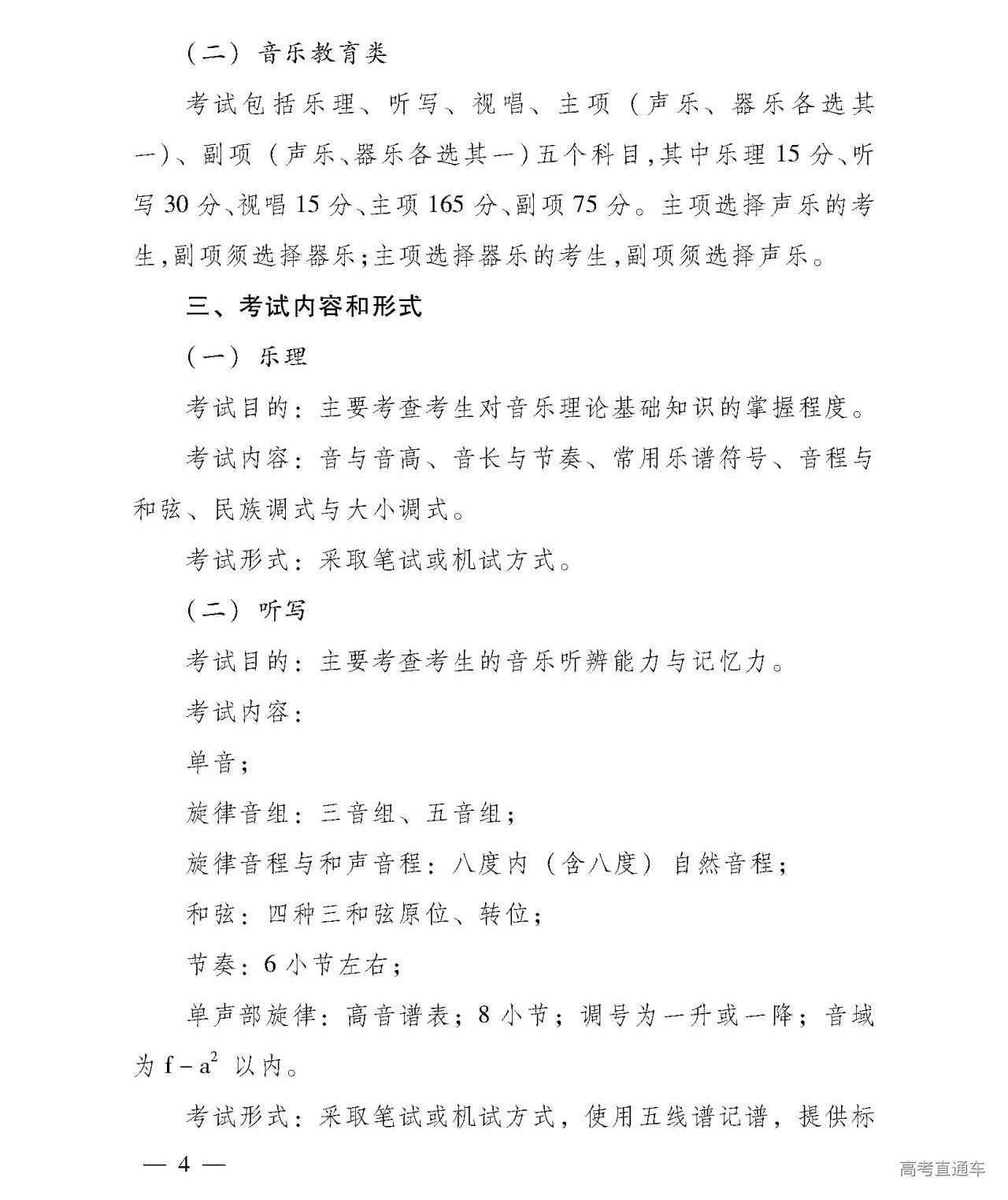 1677643269765228.png gkztcimg.png