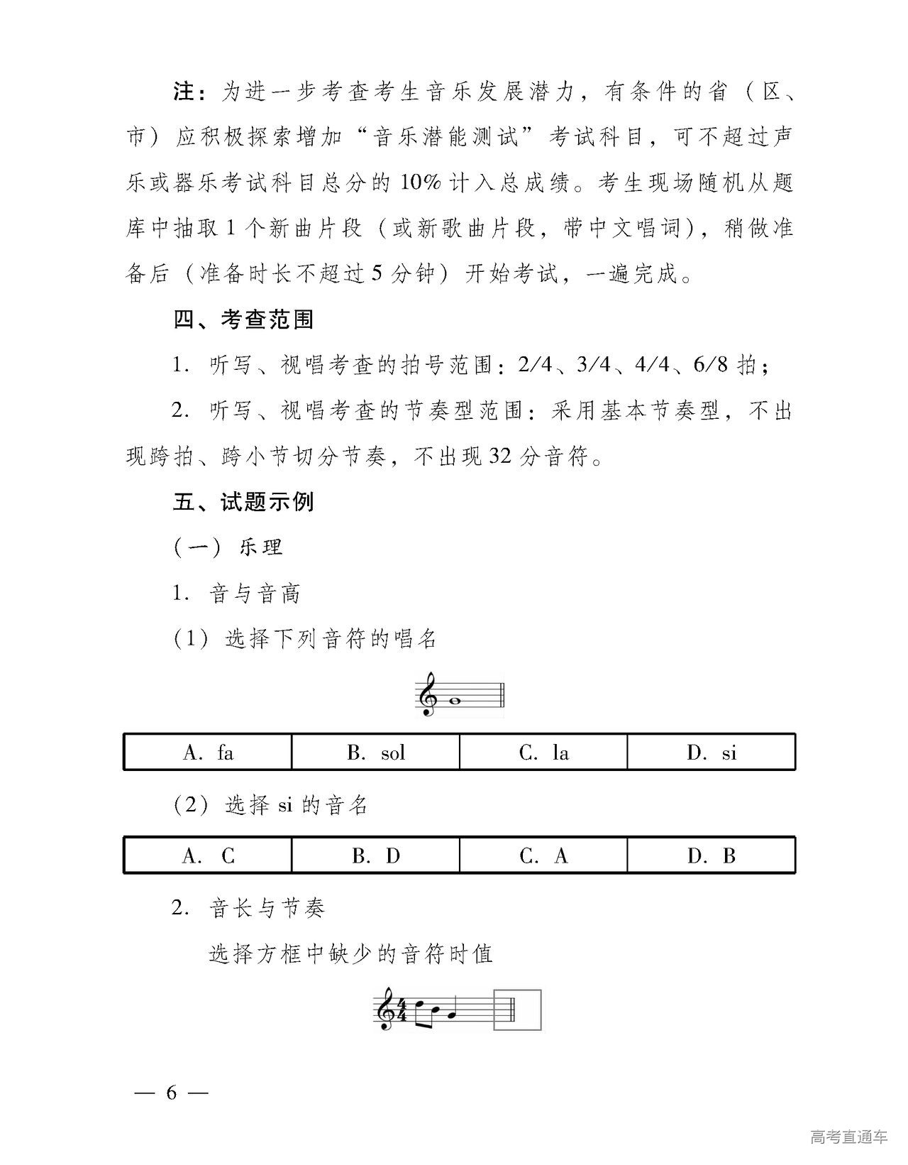 1677643303354451.png gkztcimg.png