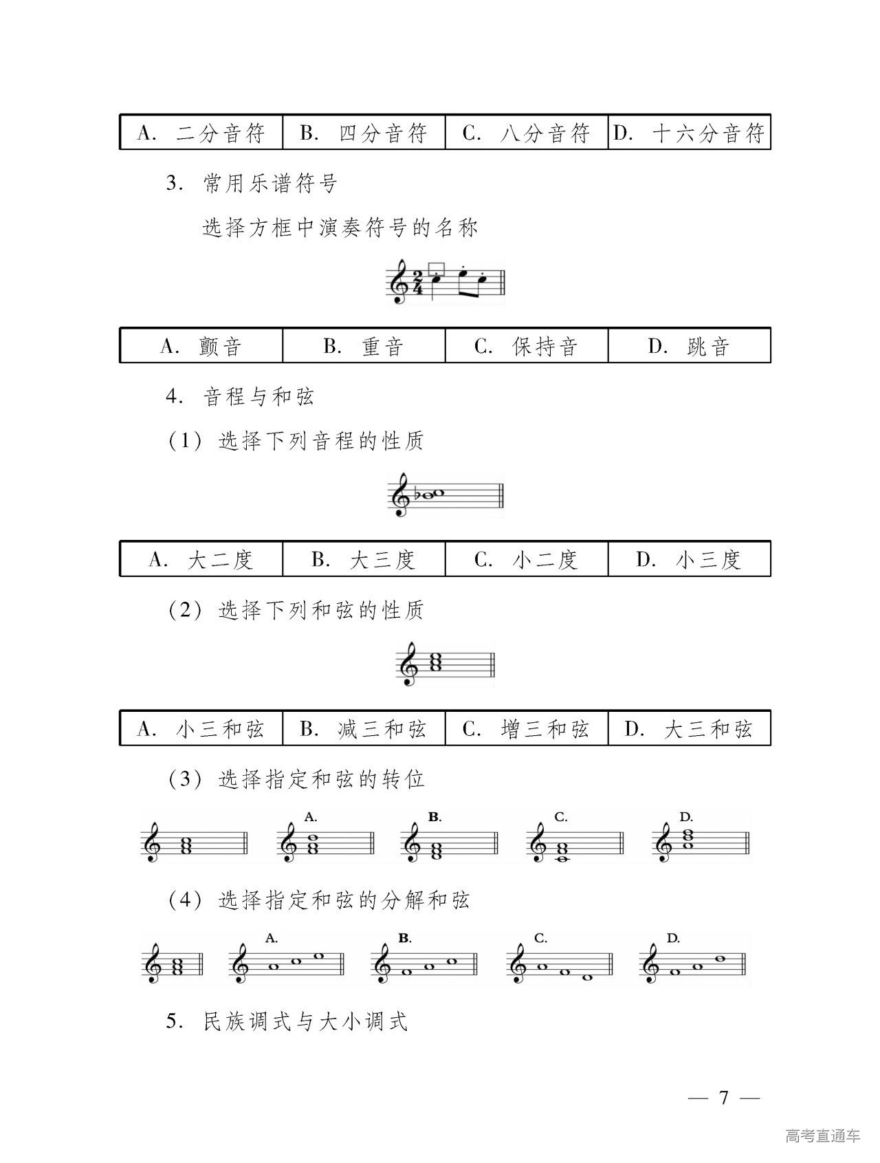 1677643317338768.png gkztcimg.png