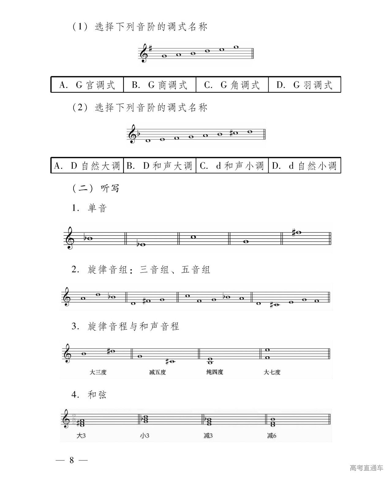 1677643329577549.png gkztcimg.png